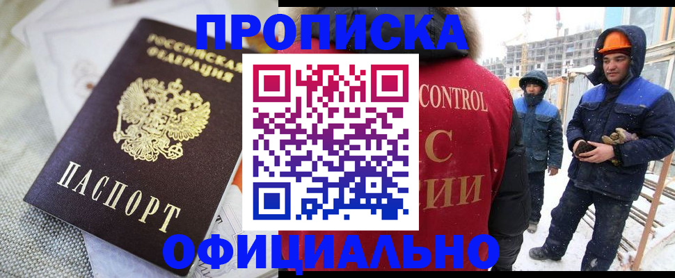 найти адрес прописки в Ворсме