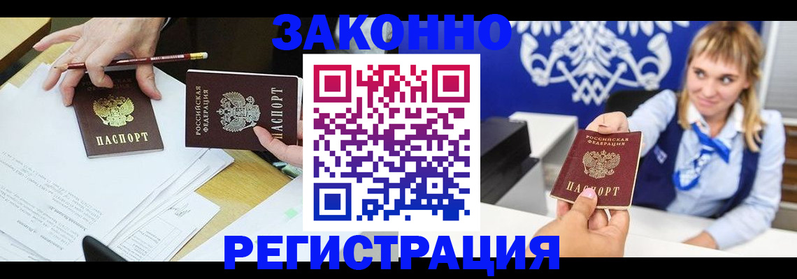 найти адрес прописки в Ворсме